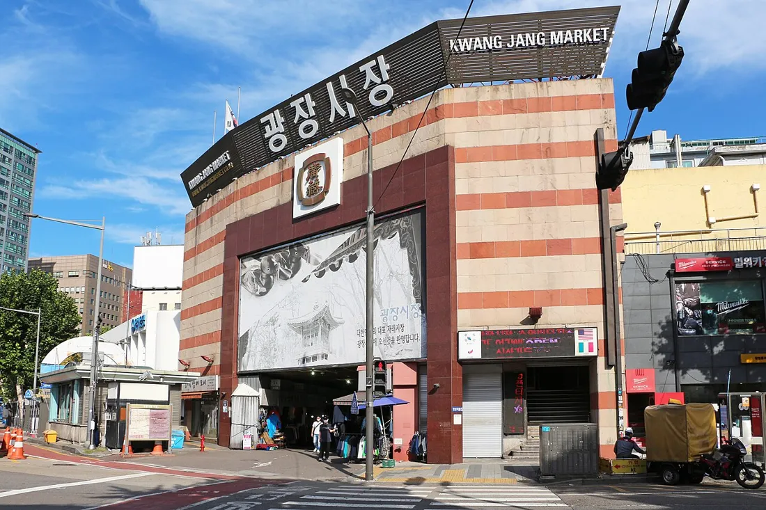 Entrance to Gwangjang Market, Seoul